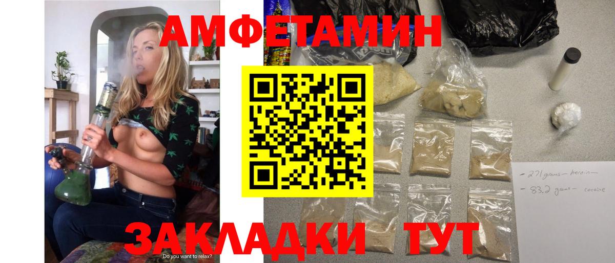 Кострома  Амфетамин Premium  АМФ  Амфетамин  Вход с VPN 