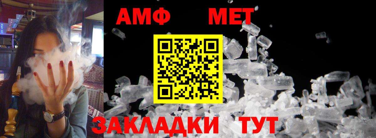 МЕТ  Кострома  Cocaine  ГАШИШ  Вход с VPN  МЕФ кристаллы  Марихуана 