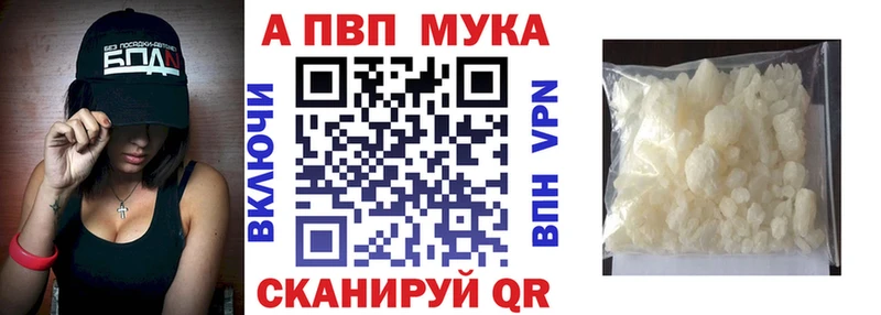 А ПВП кристаллы  Кострома 