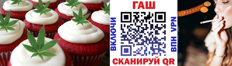 Canna-Cookies марихуана  Кострома 