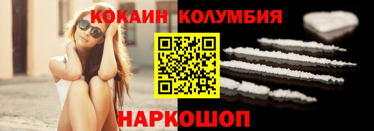 COCAIN FishScale Кострома