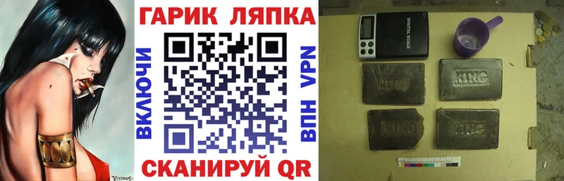 ГАШ 40% ТГК  наркота  кракен tor  Кострома 