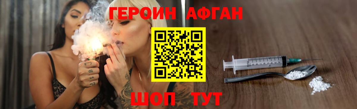 Кострома  ГЕРОИН Heroin  Вход с VPN 