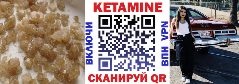как найти Кострома КЕТАМИН ketamine