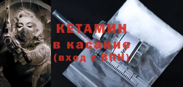 MDMA Premium VHQ Осташков