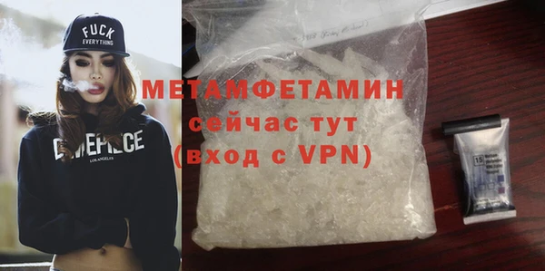 MDMA Premium VHQ Осташков