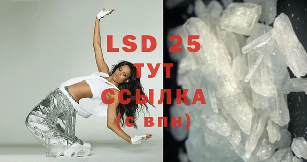 MDMA Premium VHQ Осташков