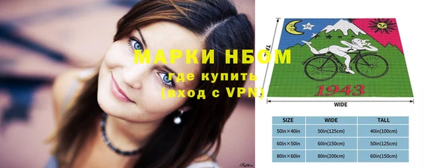 ALPHA-PVP Осинники