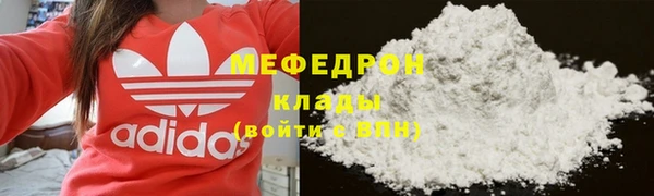 ALPHA-PVP Осинники