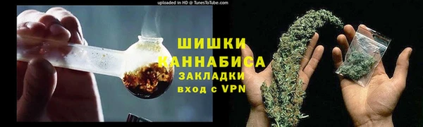 MDMA Premium VHQ Осташков