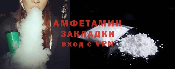 ALPHA-PVP Осинники