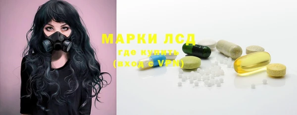 MDMA Premium VHQ Осташков