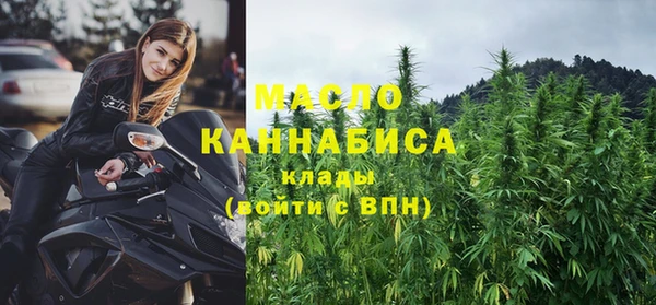 MDMA Premium VHQ Осташков