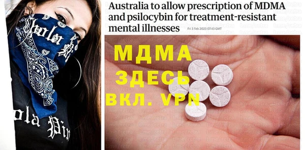 MDMA Premium VHQ Осташков