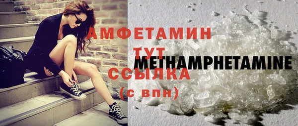 MDMA Premium VHQ Осташков