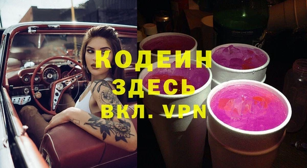 ALPHA-PVP Осинники