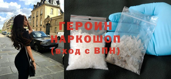 прущая мука Белая Калитва