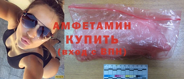 MDMA Premium VHQ Осташков