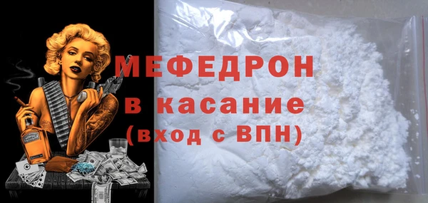 ALPHA-PVP Осинники