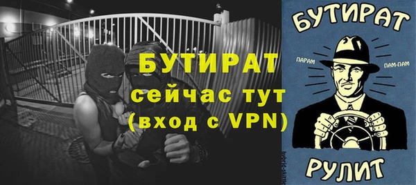 MDMA Premium VHQ Осташков
