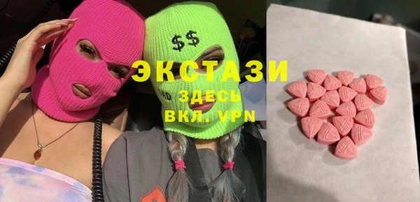 COCAINE Белая Холуница