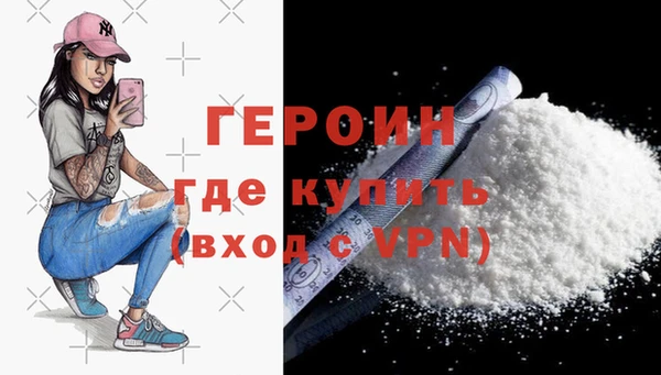 ALPHA-PVP Осинники