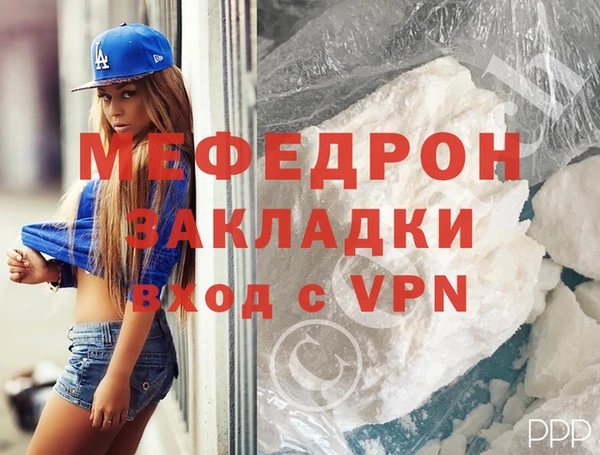 MDMA Premium VHQ Осташков