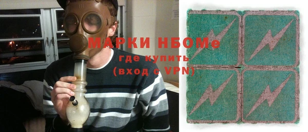 MDMA Premium VHQ Осташков