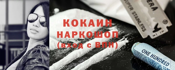 ALPHA-PVP Осинники