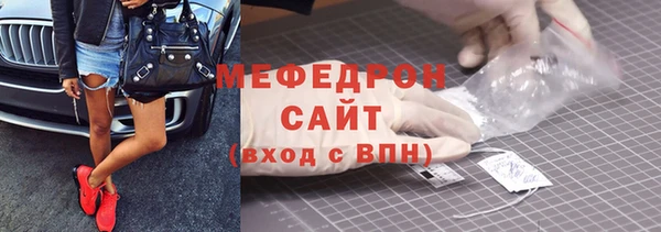 MDMA Premium VHQ Осташков
