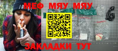 MDMA Комсомольск-на-Амуре