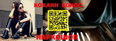 мефедрон VHQ Конаково