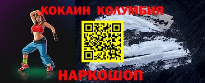 MDMA Комсомольск-на-Амуре