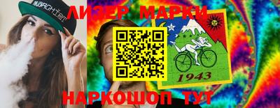 PSILOCYBIN Коммунар
