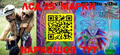 PSILOCYBIN Коммунар