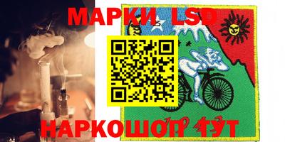 PSILOCYBIN Коммунар