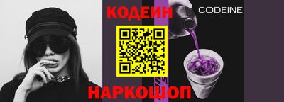 мефедрон VHQ Конаково