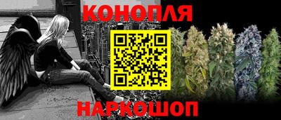 мефедрон VHQ Конаково