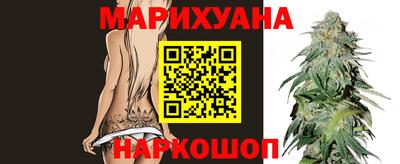 мефедрон VHQ Конаково