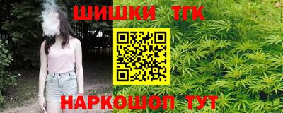 мефедрон VHQ Конаково