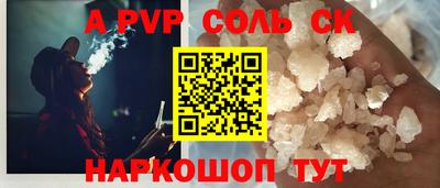 мефедрон VHQ Конаково