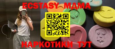 PSILOCYBIN Коммунар