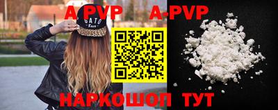 мефедрон VHQ Конаково