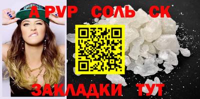 мефедрон VHQ Конаково