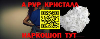 мефедрон VHQ Конаково