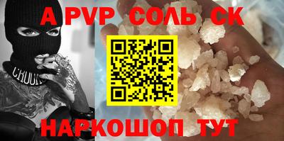 PSILOCYBIN Коммунар