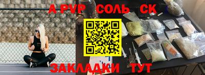 PSILOCYBIN Коммунар