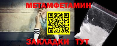 мефедрон VHQ Конаково