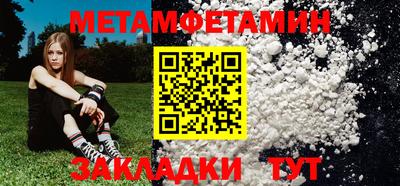 мефедрон VHQ Конаково