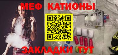 мефедрон VHQ Конаково